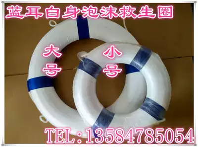 Special price Children's adult foam lifebuoy Lifebuoy Foam swimming ring Cloth lifebuoy Swimming decoration dual-use