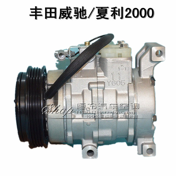 Vios Xiali 2000 car air conditioning compressor cold air pump air conditioning pump compressor pump head