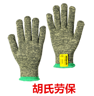Camouflak knit anti-cut glove anti-cut grade for class 5 operating gloves EN388 standard Lauprotect non-slip gloves