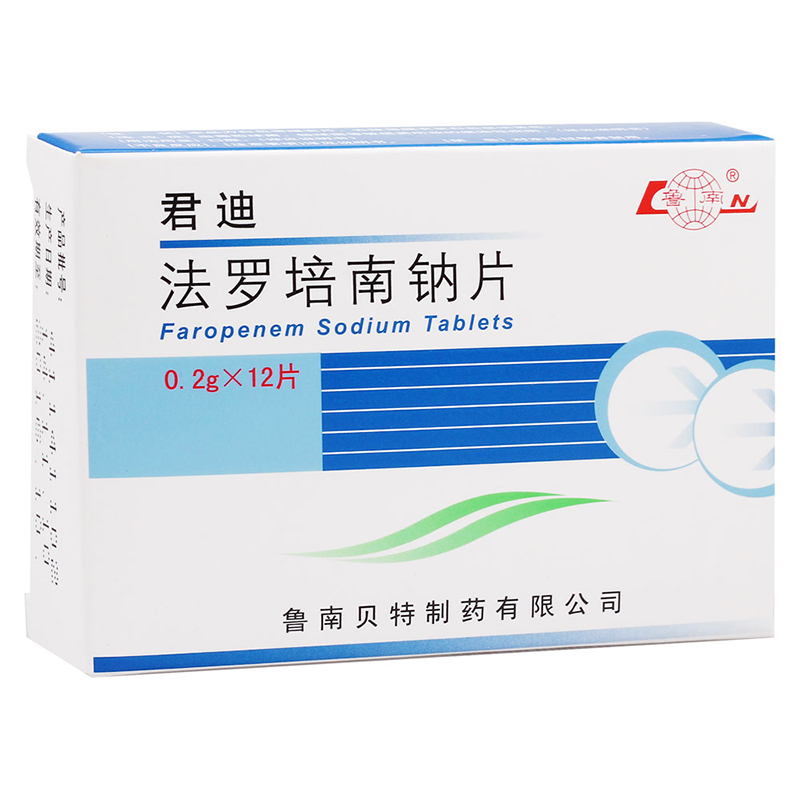 鲁南 君迪 法罗培南钠片 0.2g*12片/盒