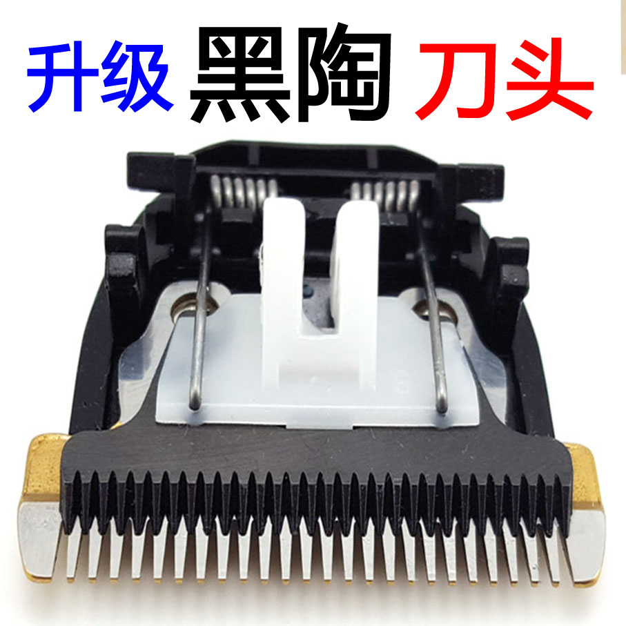 Yasuo KF-T85 T69 hairdresser electric pushclippers hairdryers hairdryers upgrade black ceramic tool head accessories