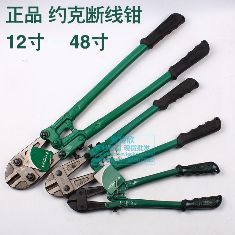 York cut wire pliers 12-48 inch chickpeas wire cut pliers steel wire iron chain cut for the rest of the life
