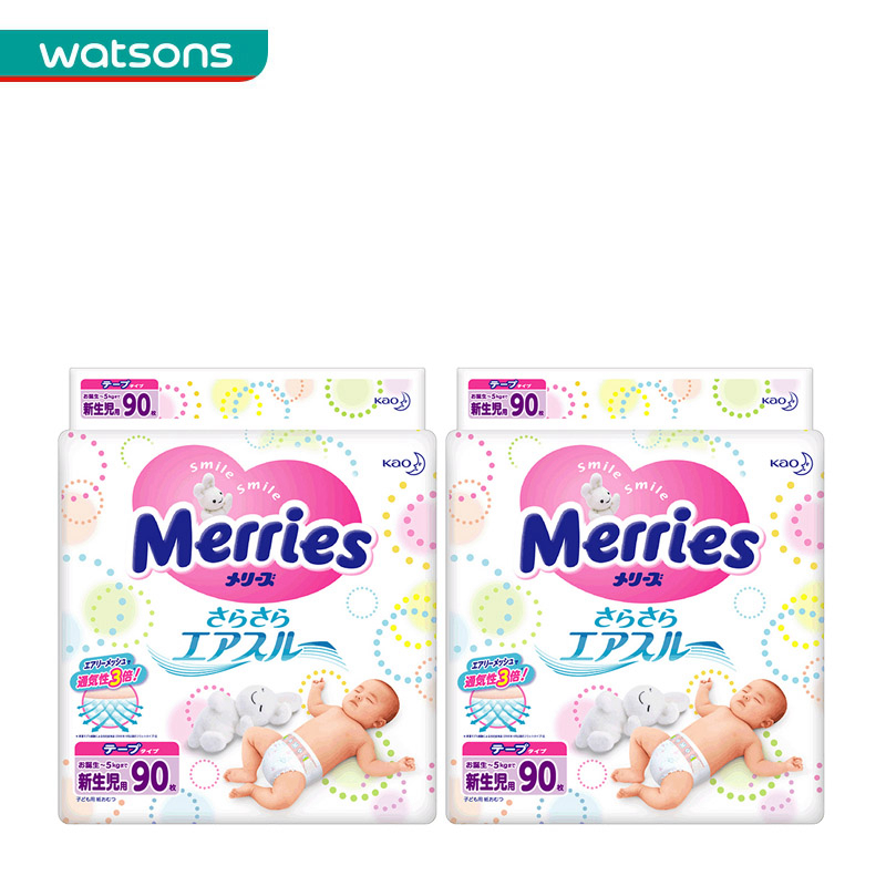 【屈臣氏】组合 花王妙而舒婴儿纸尿裤新生儿（NB）90片×2件