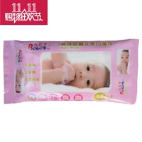 Khăn lau tay ngọc trai 15 bơm khăn lau tay cho bé Túi nhỏ 15 viên 30 túi vận chuyển sỉ khăn ướt baby care