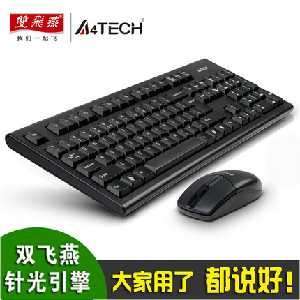 Shuangfeiyan 3100N wireless keyboard and mouse set energy-saving mouse keyboard game office waterproof set