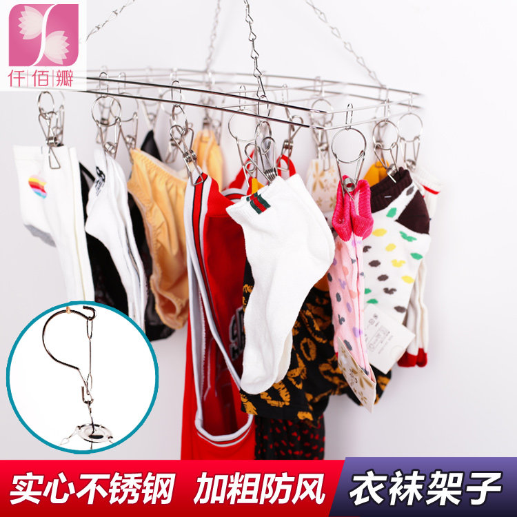 Stainless steel sock rack multi-functional hanger 20 clips double-layer solid windproof hook drying clothes bold double-layer round