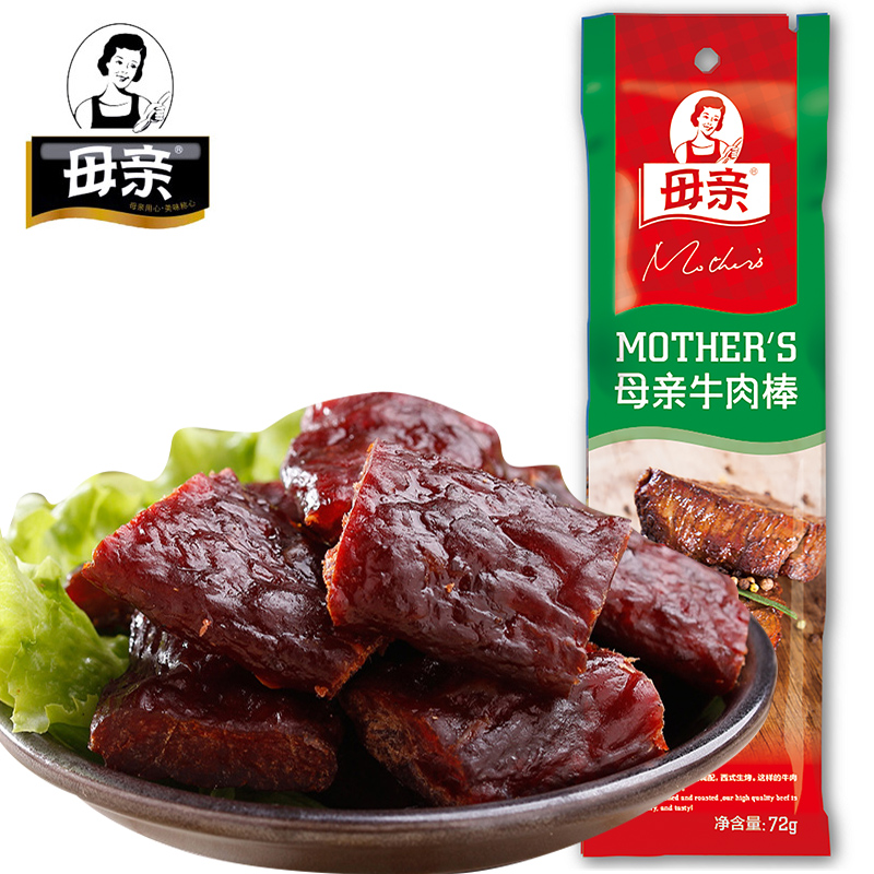 【天猫超市】养生堂母亲原味牛肉棒72g肉干特产小吃休闲零食