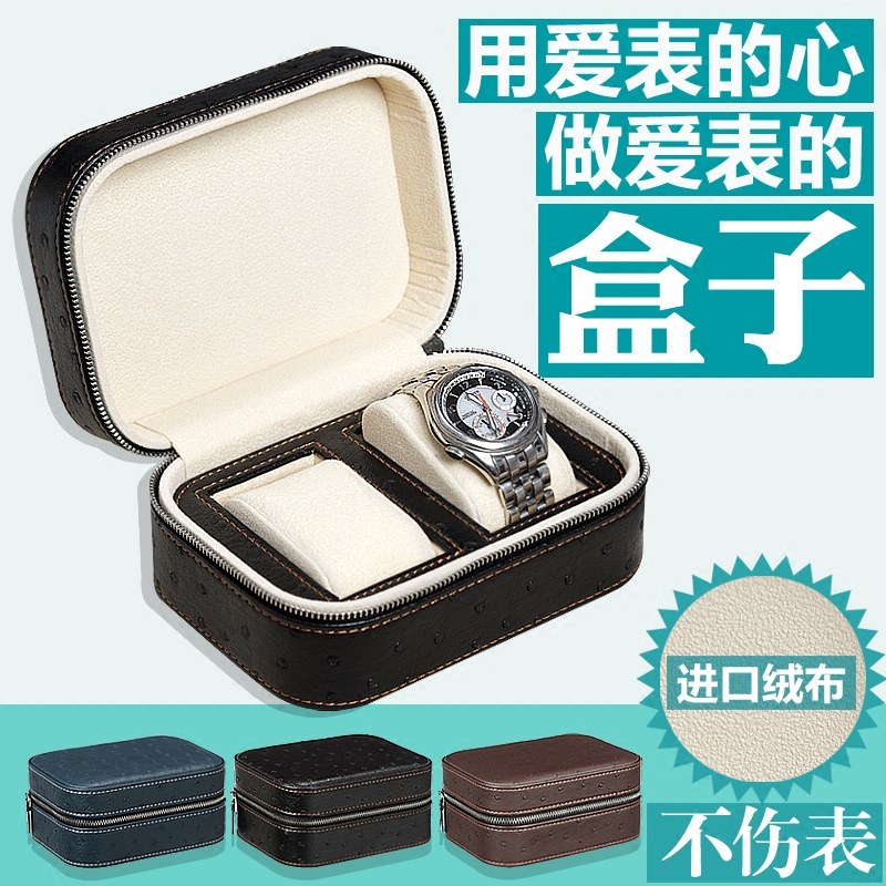 Coffret à bijoux OTHER   - Ref 3105495 Image 1