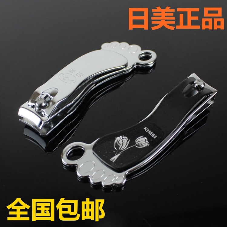 Day Beauty Single Cut Home Nail Clippers Portable Nail Clippers Individuality Nail Clippers With the number of the number in the middle of the foot