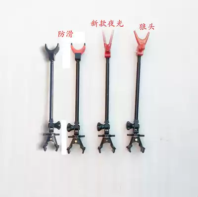 Three-arc nylon rear hanging antenna bracket turret rear hanging anti-skid fixed fish pole Post rod rear hanging luminous