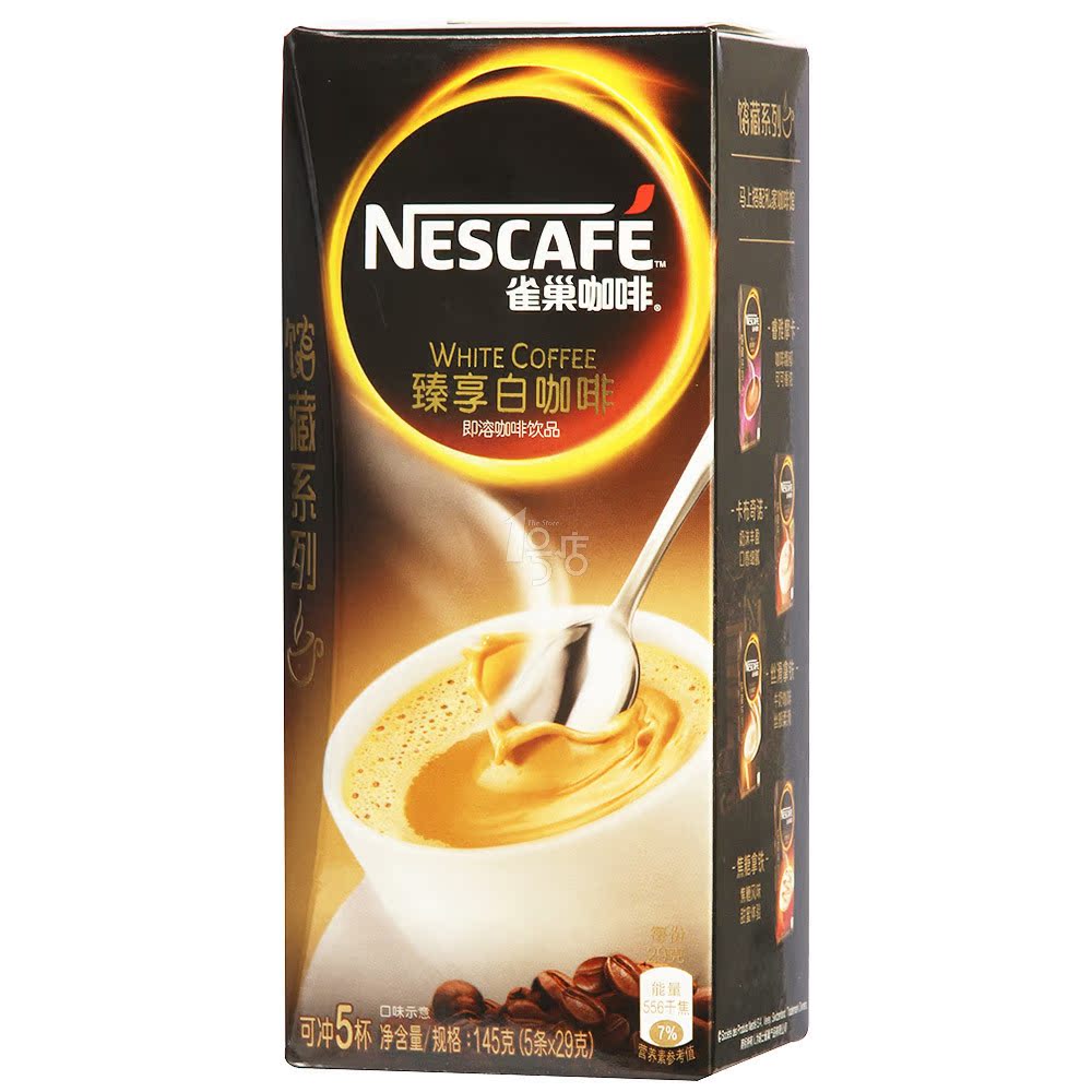 雀巢 臻享白咖啡 29g*5条 一号店