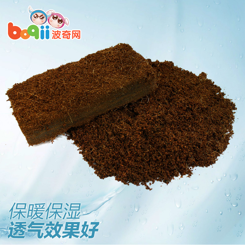 爬虫垫材 诺摩陆龟冬眠无菌土底材黄缘龟蜘蛛椰土垫材650g-ND06