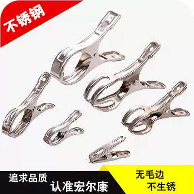 Hongerkang small windproof clip clothes clip clothespin hanger to dry quilt large clip stainless steel clothespin