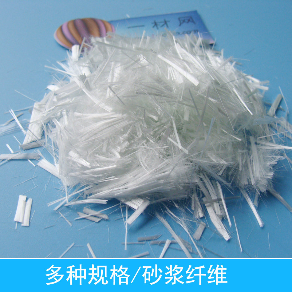 Factory direct mortar fiber Vidura fiber cement concrete anti-cracking fiber tensile crack resistance