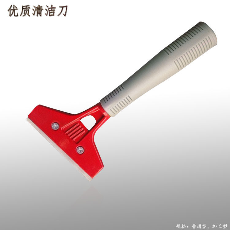 Cleaning knife blade blade multi-function glue removal glass scraper small production knife floor cleaning ceramic seam tool scraper knife