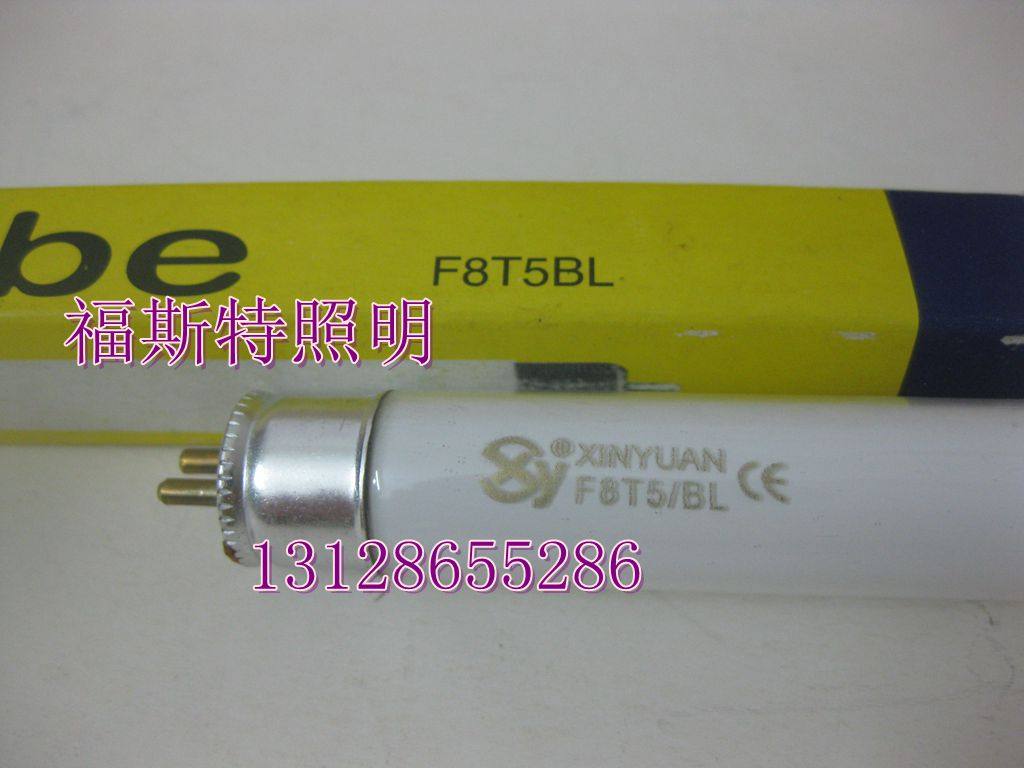Sanchuan anti-fly and anti-mosquito lamp tube T5 4W 6W 8W T8 T9 10W 15W 20W 30W 40W BL