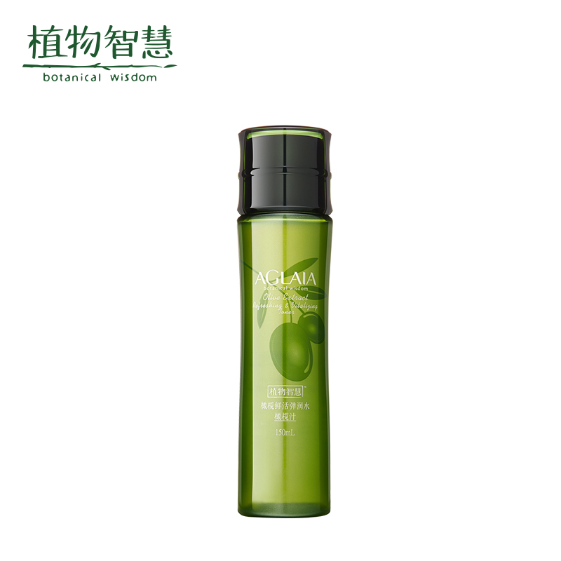 植物智慧橄榄汁鲜活弹润水150m爽肤水滋润柔肤补水保湿原雅格丽白