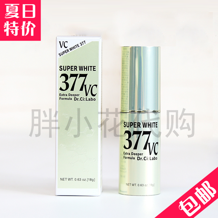 Authorized Japan Chengye doctor 377 high concentration VC whitening blemish essence Freckle skin brightening pores 18g