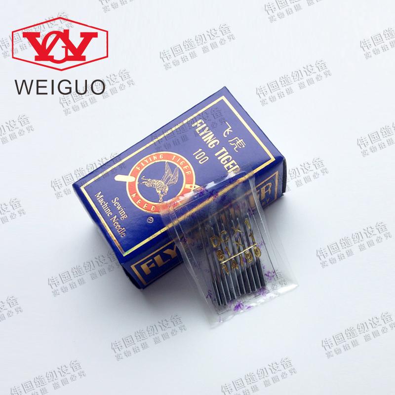Flying Tiger Card Sewing Needle Cuff Car Lock Side Car Hood PIN CODE SIDE CAR COVERED SEWING MACHINE NEEDLE DCX1 PIN 14
