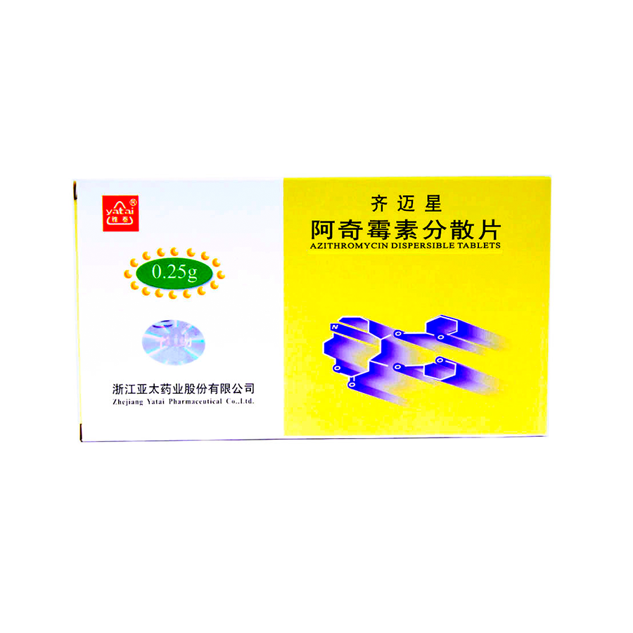 雅泰 齐迈星 阿奇霉素分散片 0.25g*6片/盒