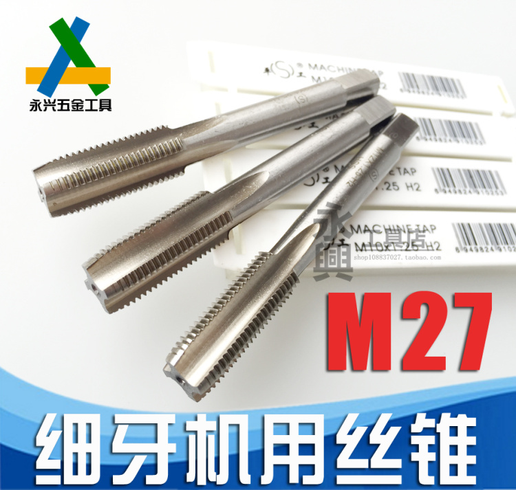 Flat work fine tooth machine with screw tapping for non-standard fine teeth machine with screw tapping M27 * 3 0 * 2 1 5 0 * 1 0 * 1