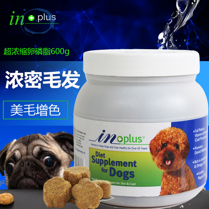 麦德氏狗狗卵磷脂泰迪贵宾黑鼻头增色宠物虾红素美毛亮毛护肤600g