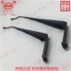 BYD BYD có một chiếc gạt nước xương thương hiệu mới W3RG3RL3 gạt nước cánh tay gạt nước chính hãng