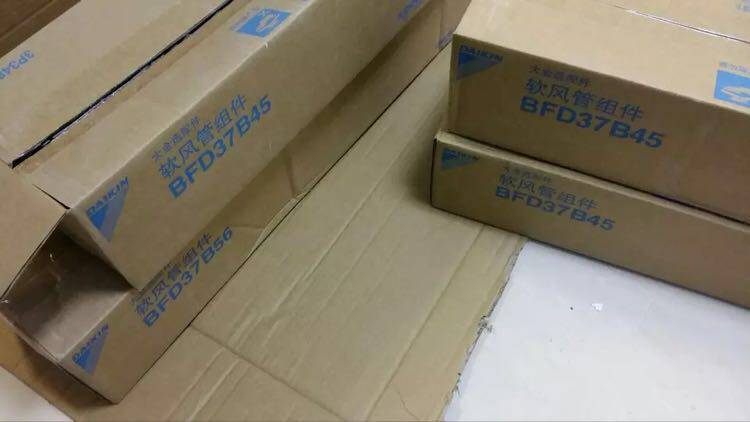 Daikin duct machine soft duct assembly BFD37B45 BFD37B75