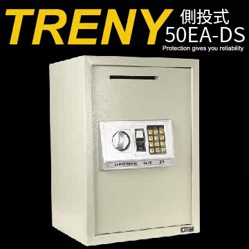 《TRENY》电子式侧投入式保险箱-大型 50EA-DS台湾官网直邮进口