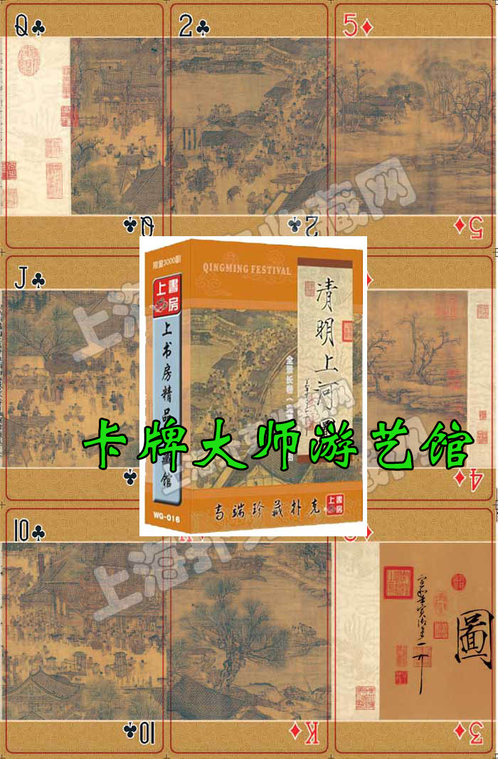 Collection of poker cards Qingming River Chart Collection of classical culture Chinese style gifts of famous Chinese gifts