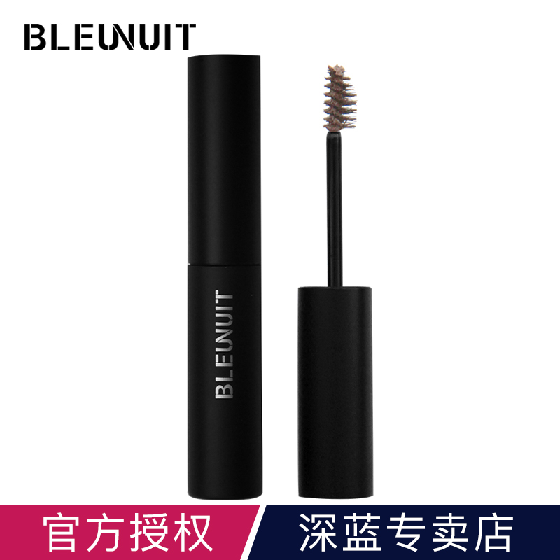 BLEUNUIT/深蓝彩妆防水不易晕染立体修饰染眉膏染色定型持久显色