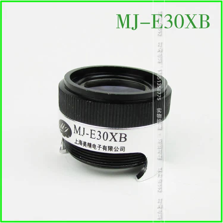 30 times the real Shanghai Meijing printing diamond jade times the actual magnification cylinder magnifying glass MJ-E30XB