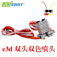 Đầu in 3d đầu đùn e3d đầu kép hai màu kim loại vòi v5v6 từ xa đầu vòi phun phụ kiện trục từ của máy in	