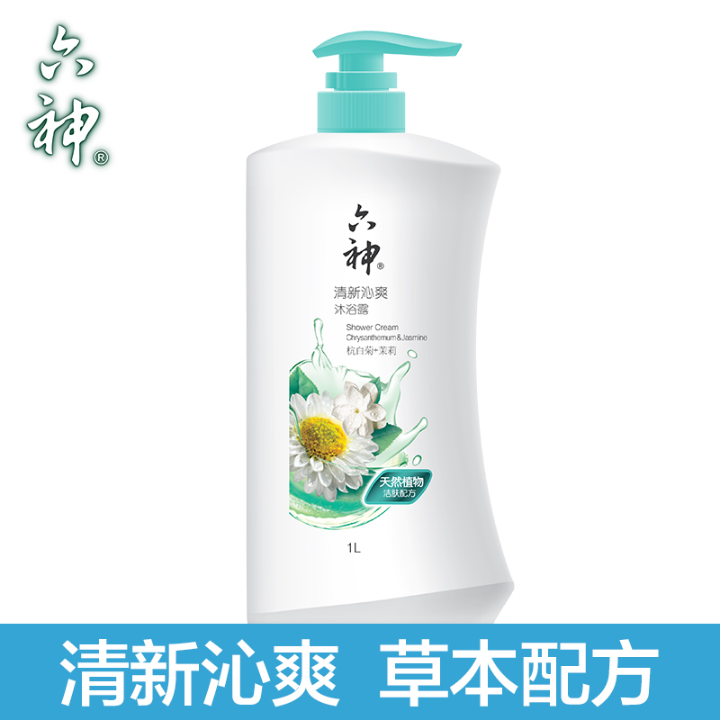 【正品保证】六神清新沁爽沐浴露1L天然草本成分、舒爽畅快