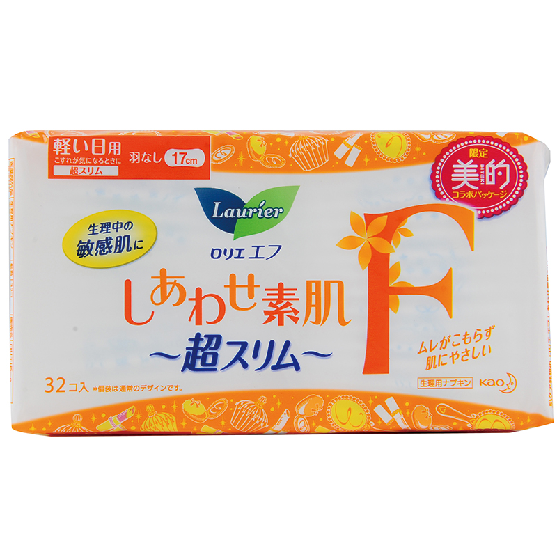 日本原装花王超薄透气棉柔F系列日用卫生巾17cm32片*无荧光剂
