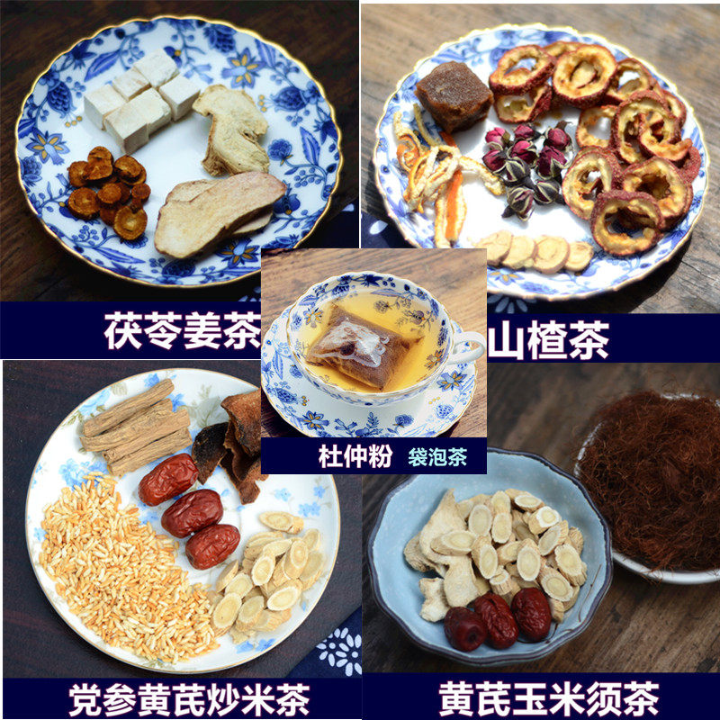 Confinement Meal Confinement Beverage Package Confinement Tea Customized Confinement Recipe Free Parenting Information