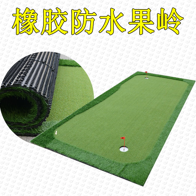 Golf Fruit Ridge Artificial mini Fruit Ridge Indoor simulation Flower Garden style Fruit Ridge bicolor grass can be made
