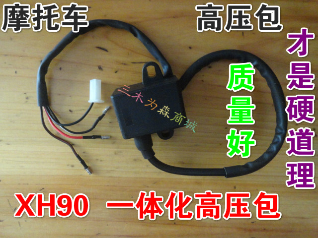 Locomotive Accessories West Lake 90 High Pressure Pack XH90 Integrated High Pressure Wrap West Lake 90 All-in-one High Pressure Bag