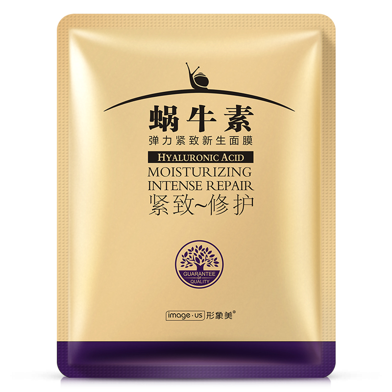 形象美蜗牛素紧致舒缓面膜蜗牛原液补水保湿嫩肤面膜收缩毛孔男女