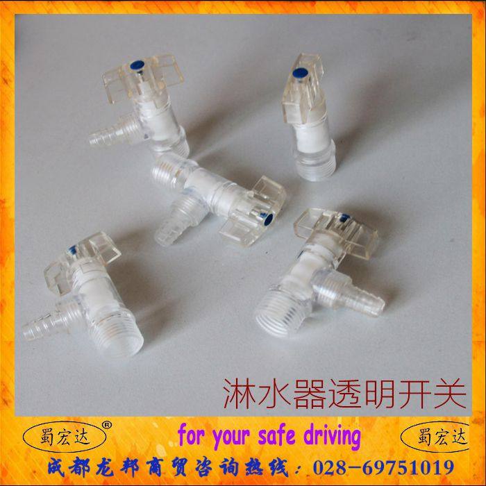 Truck water brake drip switch sub-faucet water pipe transparent valve switch convenient truck water accessories