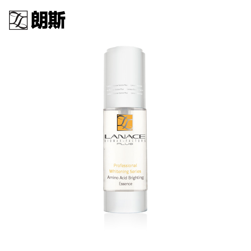 Lanace/朗斯氨基酸亮颜精华液35ml 均匀肤色  绽放匀净明亮白皙