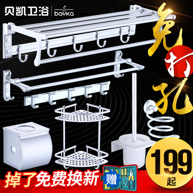 ������ԡë����ԡ����8������װ