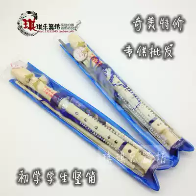 Counter Chi Mei doctor treble recorder Chi Mei recorder Chi Mei six recorder the recorder