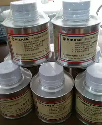 Riyan strong quick-acting blanket Restorative Tonic Restorative spirit  