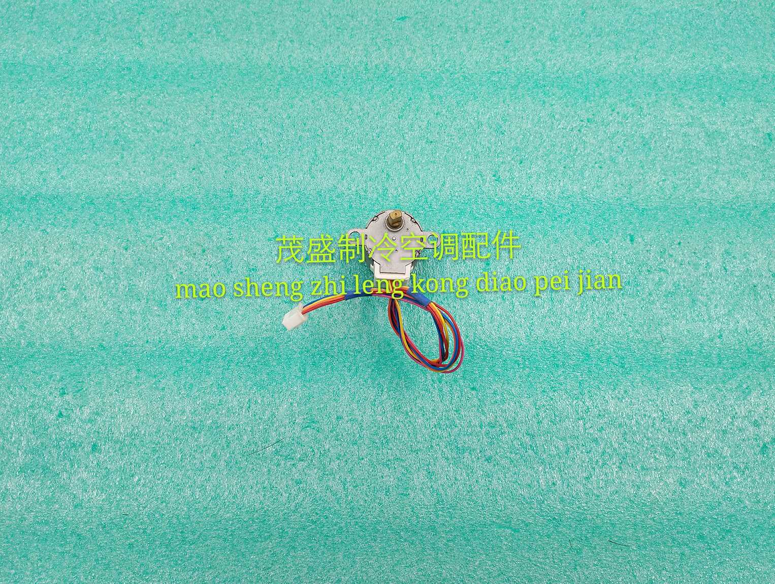 New original Chigo air conditioner indoor unit swing fan motor fan blade synchronous motor fan 24BYJ48