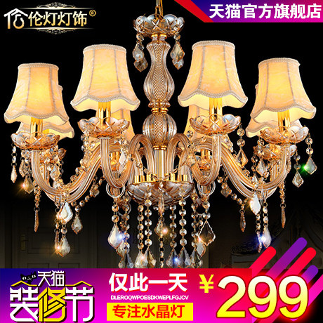 �׵Ƶ����������8006��ɫ