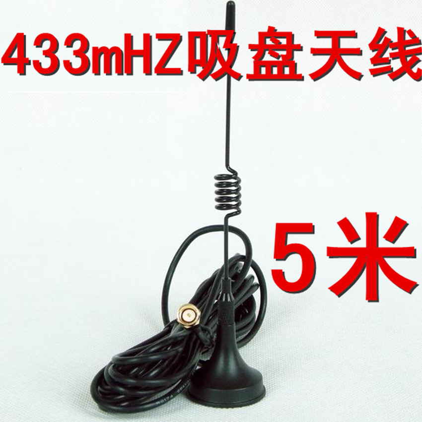 433MHZ wireless module antenna 433m suction cup antenna 433M antenna 5 meters wire-Taobao