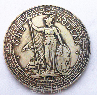 Old Imitation Antique Bag Old Bag Genuine year 1911 Foreign Currency Station Man Silver Yuan Old Silver Yuan Collection