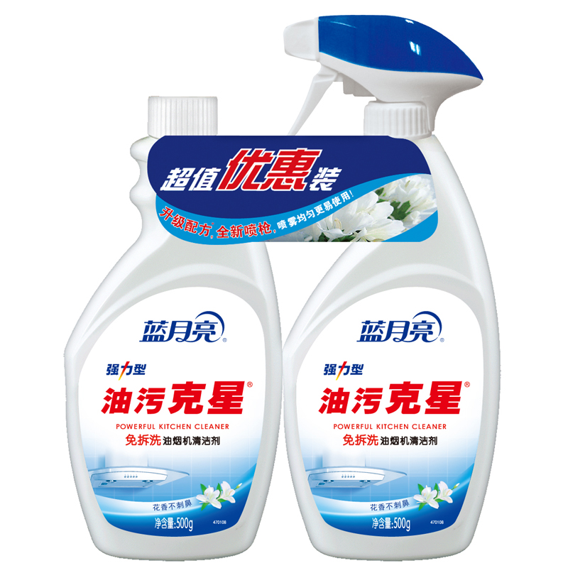 【苏宁易购】蓝月亮 强力型油污克星优惠装 500g+500g