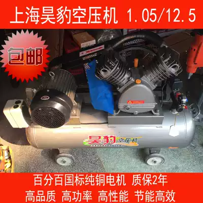 Shanghai Leopard air compressor 1 05-12 5 high pressure air compressor high quality air pump 7 5KW